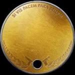 battlefield-1-taschenpistole-m1914-dog-tag