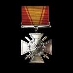 battlefield-1-order-of-the-sniper-guard-medal