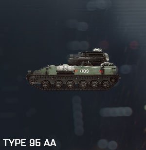 battlefield-4-type-95-aa